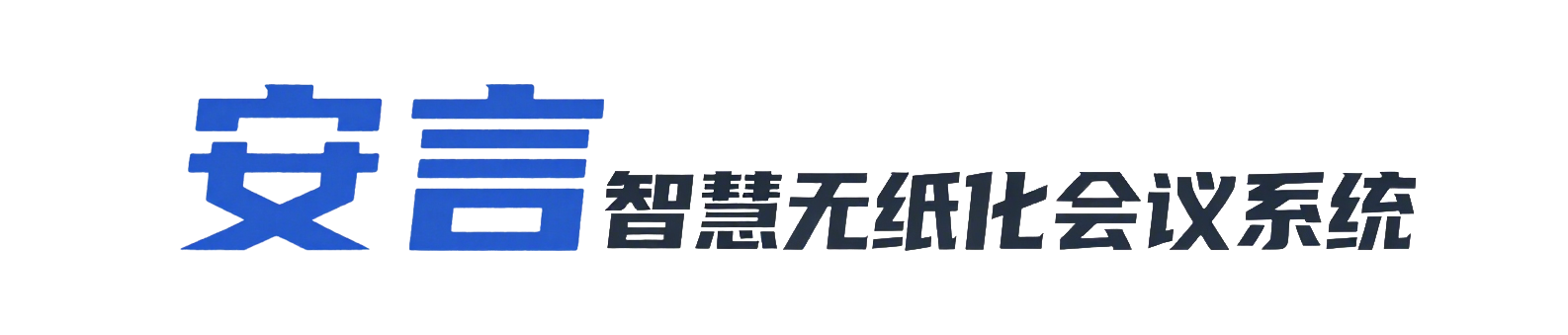 杭州安焕科技有限公司