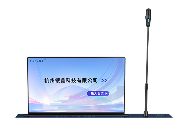 15.6/17.3/18.5/21.5寸智慧无纸化液晶升降终端（含话筒)