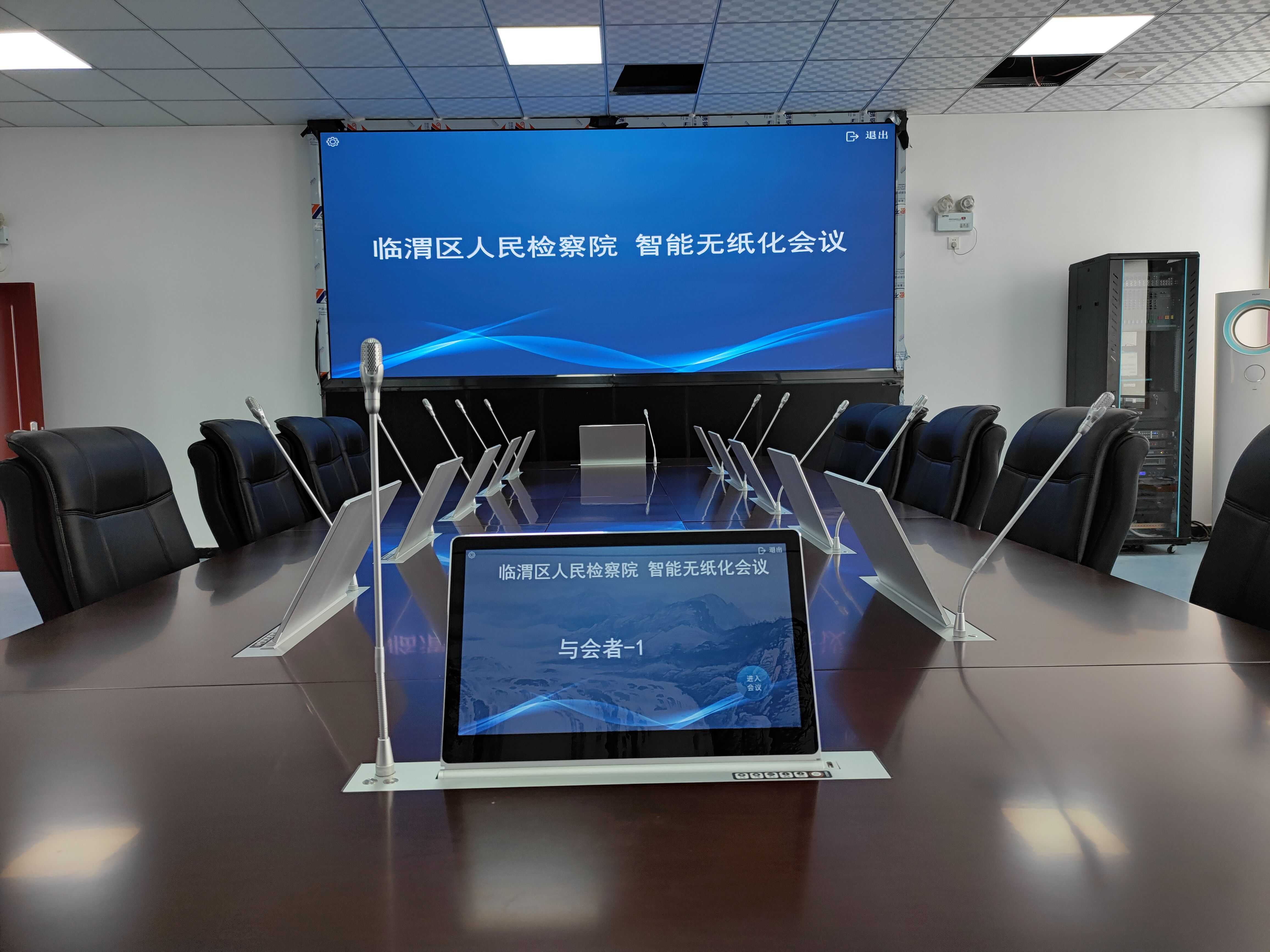 陕西临渭区检察院