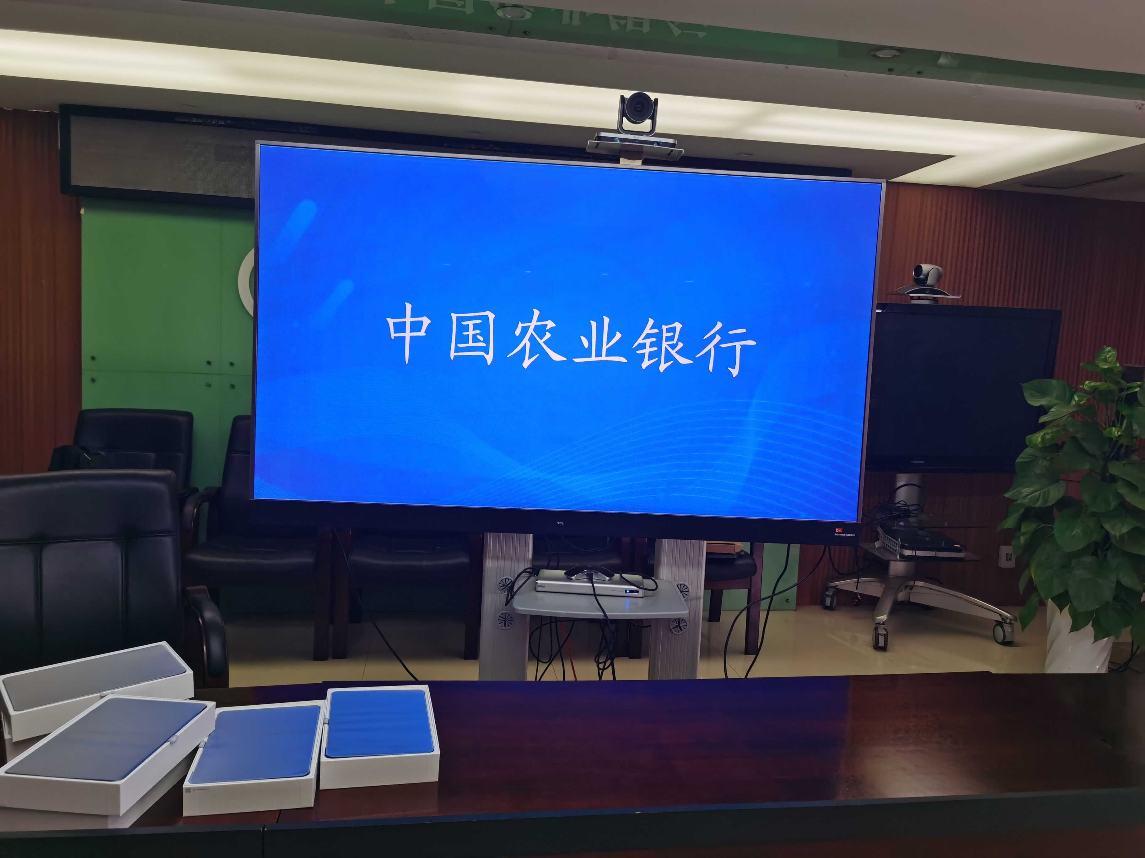 农业银行重庆分行