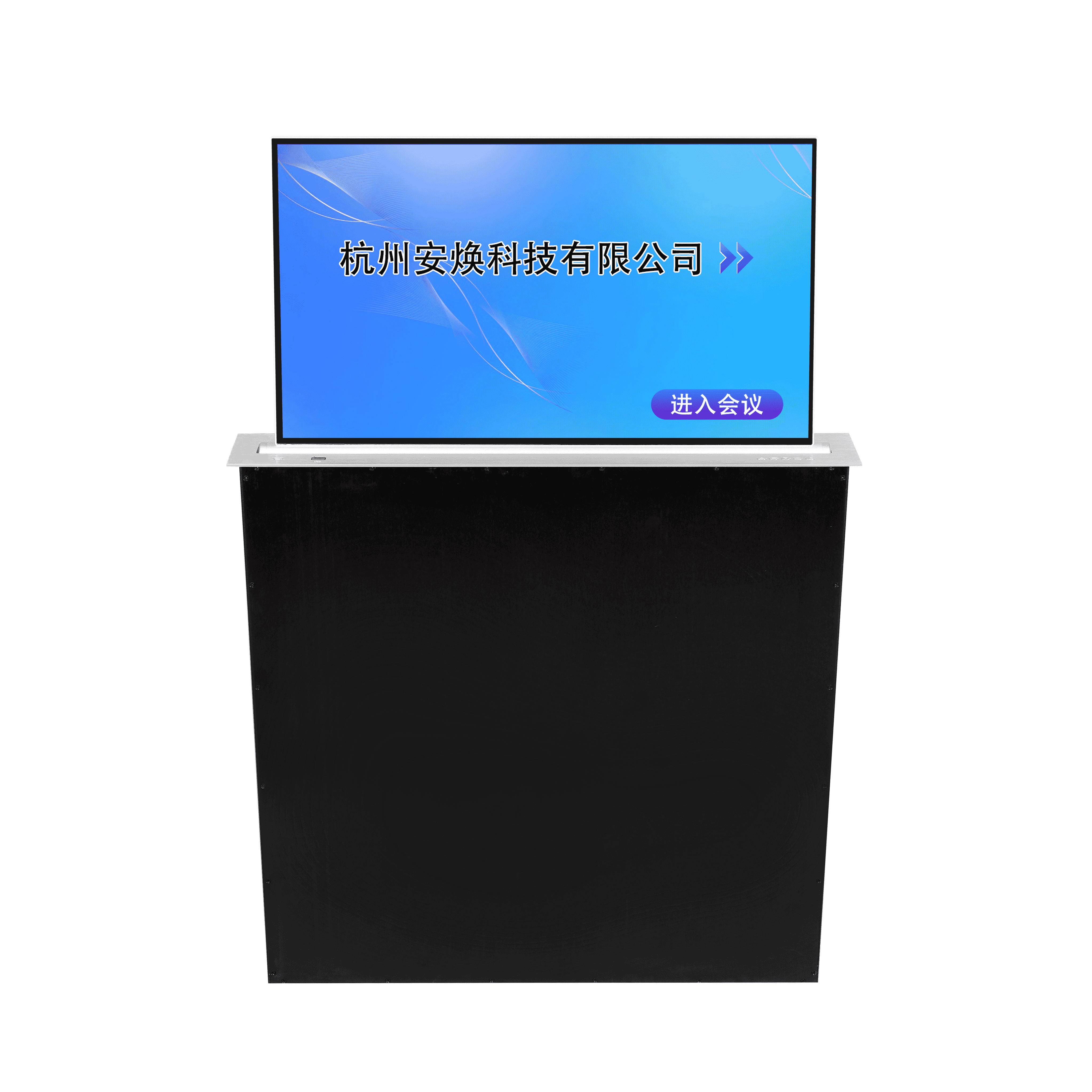 15.6/17.3/18.5/21.5寸智慧无纸化液晶升降终端（不含话筒）